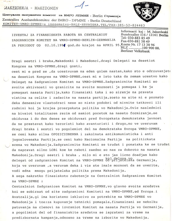 finansiski-izvestaj