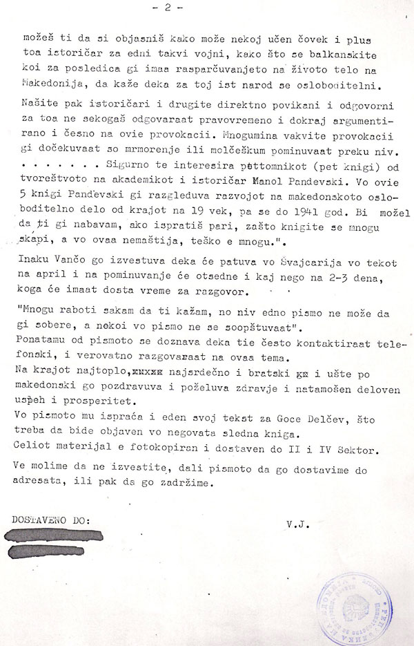vanco-mehandziski-pismo-do-gojko-2