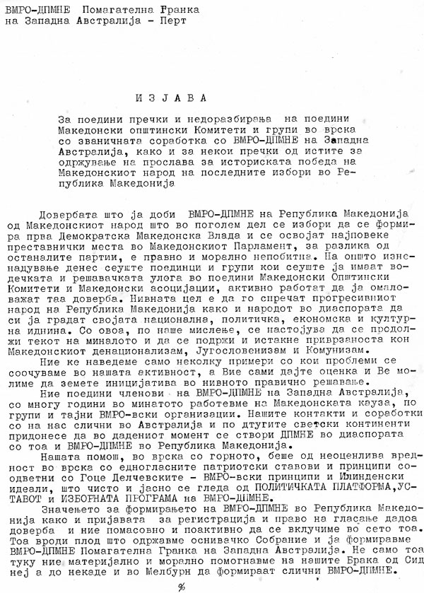 izjava-pert-1