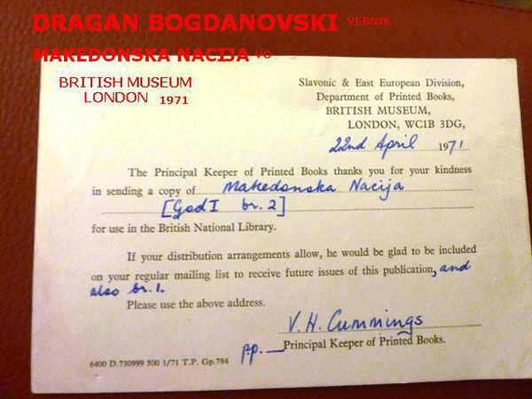 makedonska-nacija-vesnik-2