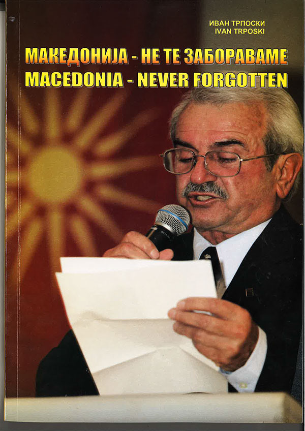 ivan-kniga