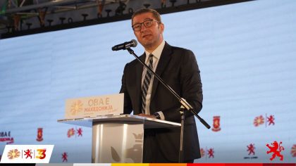 33 godini vmro-dpmne 1