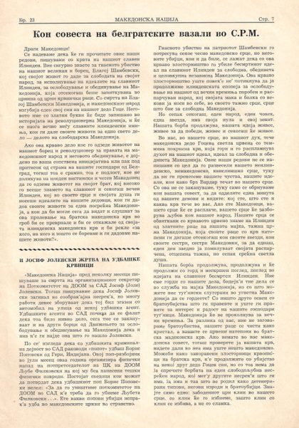 sambevski1