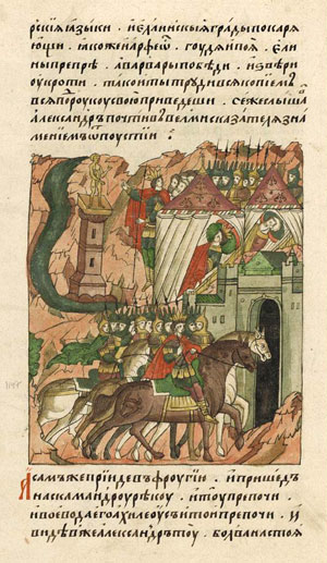 Историски факти за Русија