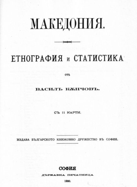 800px-Macedonia ethnography and statistics