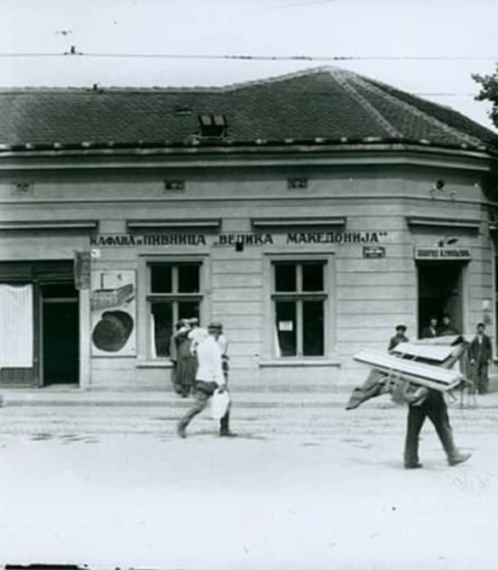 1900 во белград kafana голема македонија 2
