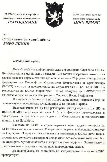 boris-zmejkovski