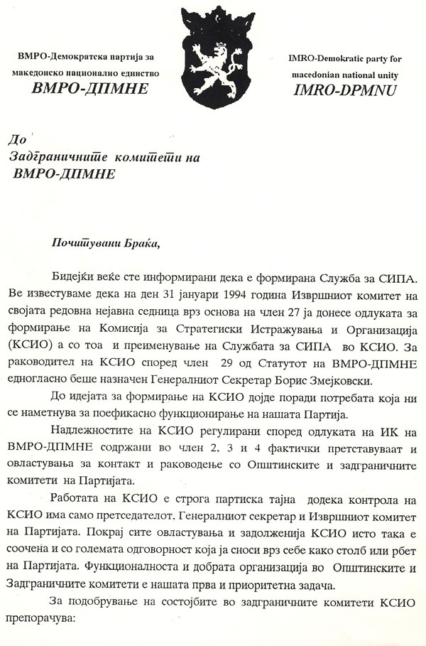 boris-zmejkovski