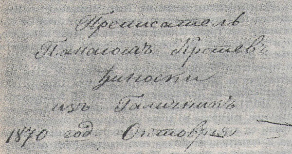 panajot-ginovski-2
