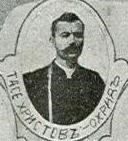 Atanas