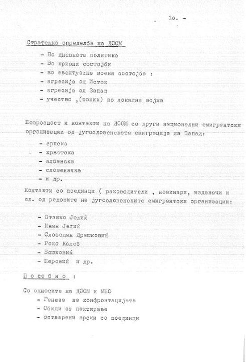 Plan za istraga za Dragan Bogdanovski 10