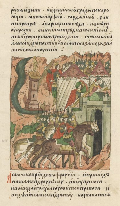 aleksandar-carot-makedonski