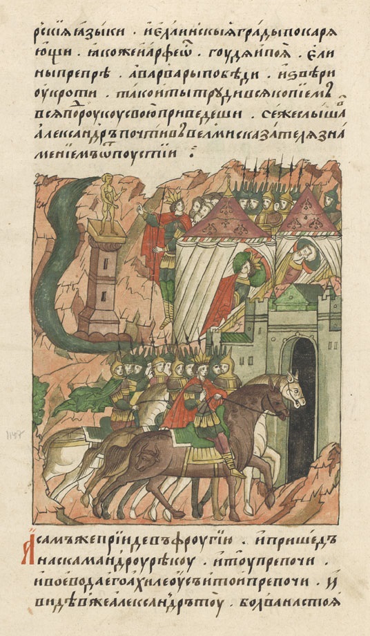 aleksandar-carot-makedonski