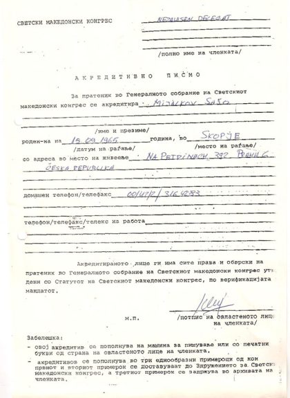 saso-mijalkov-akreditivno-pismo