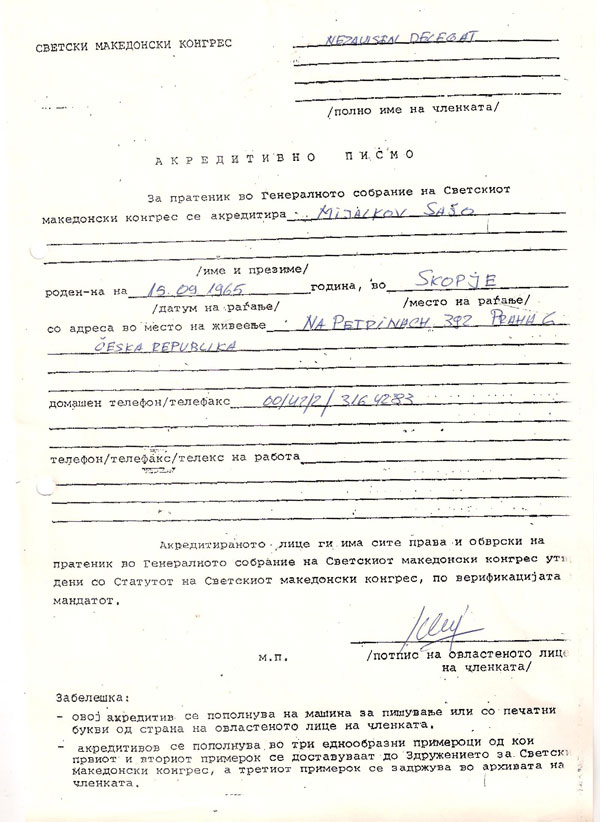 saso-mijalkov-akreditivno-pismo