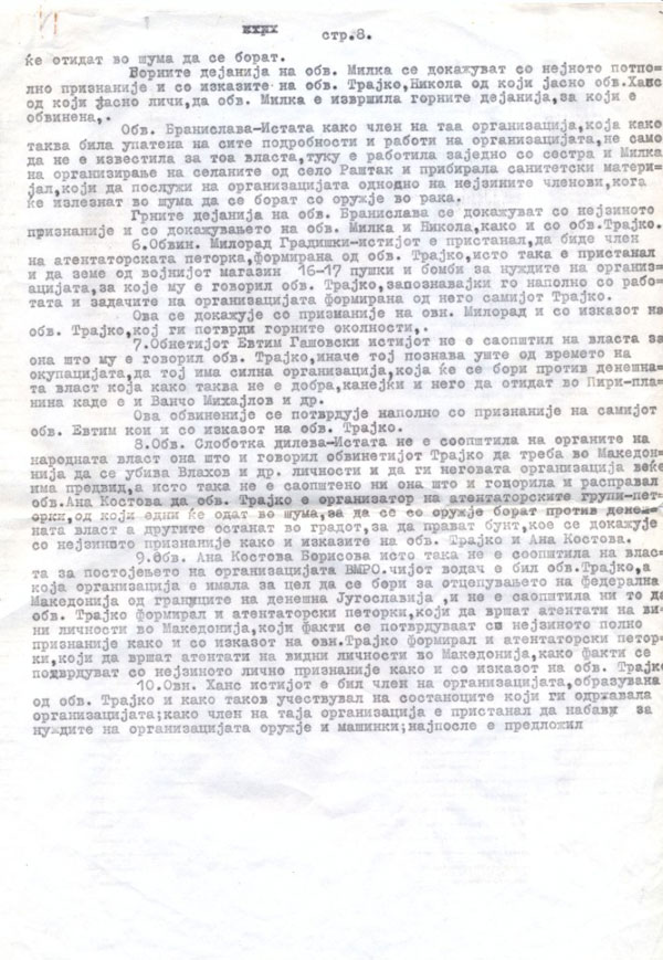 obvinitelen-akt-8