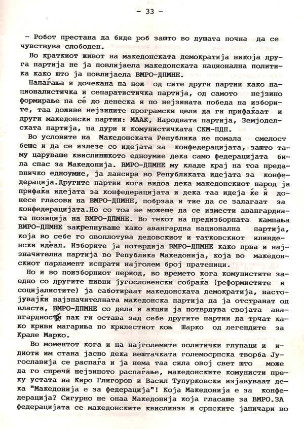 BILTEN-OD-VRMO-DPMNE-3