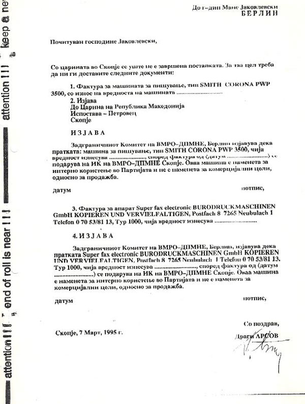 masina-za-pisuvanje-3
