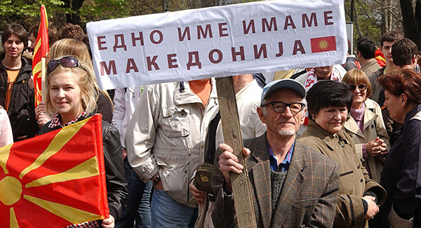 edno-ime-imame