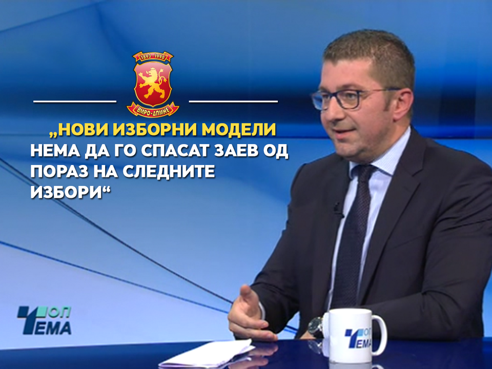 Zaev