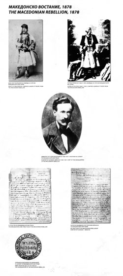 makedonsko-vostanie