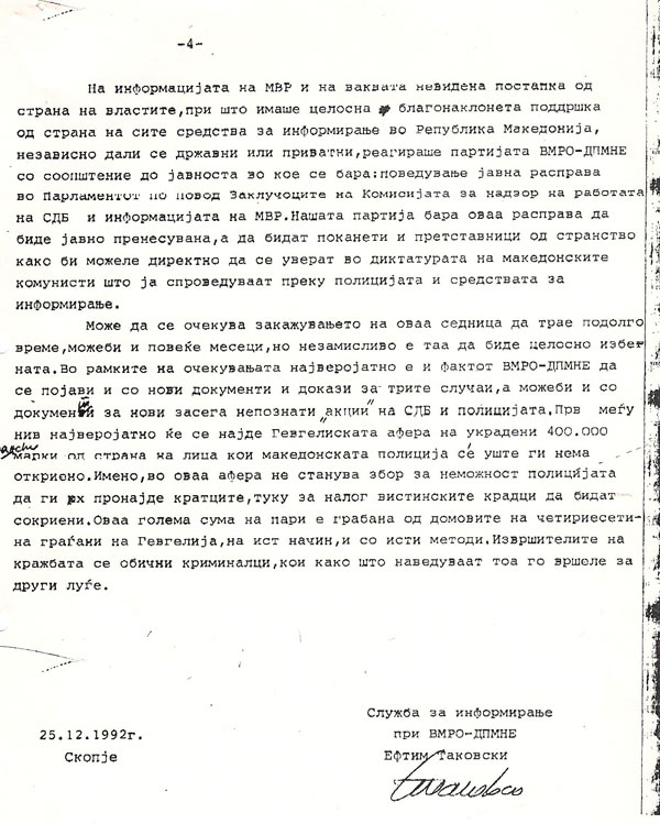 Eftim-Takovski-so-pismo-Zagrozuvanje-na-diktatura-3