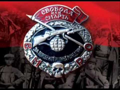 vmro 221