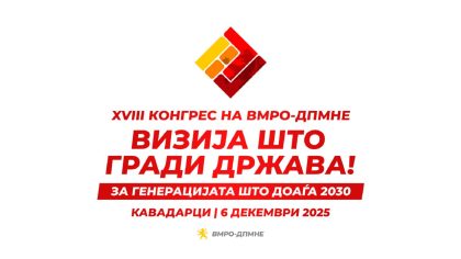 Kongres 2025 2