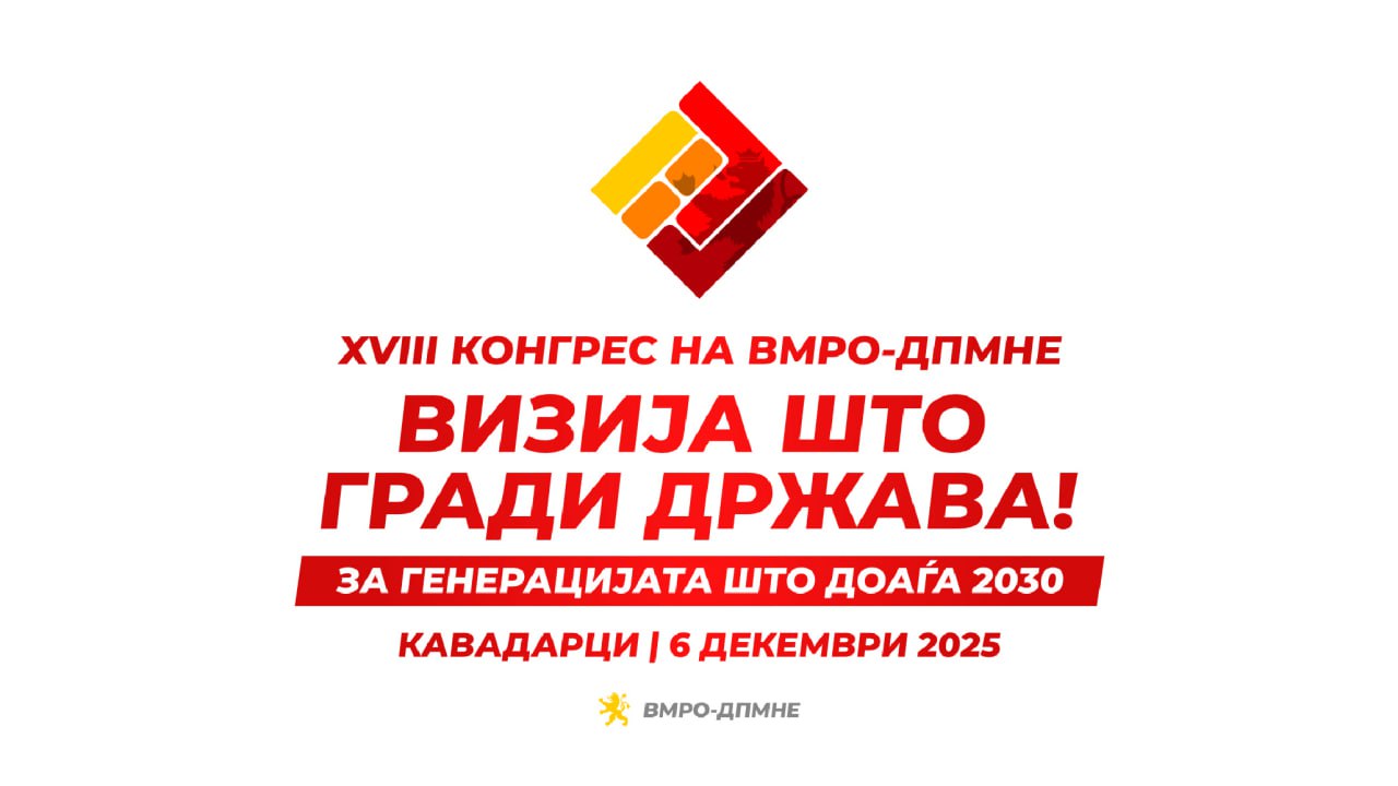 Kongres 2025 2