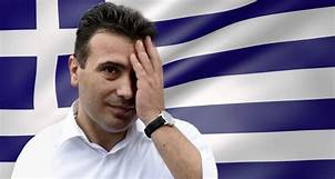 Zaev