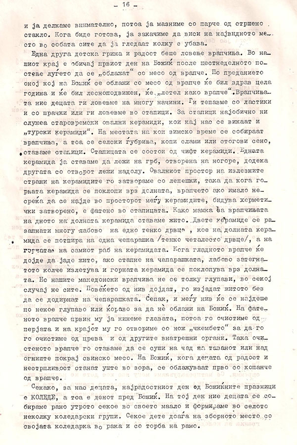 dragan-bogdanovski-4