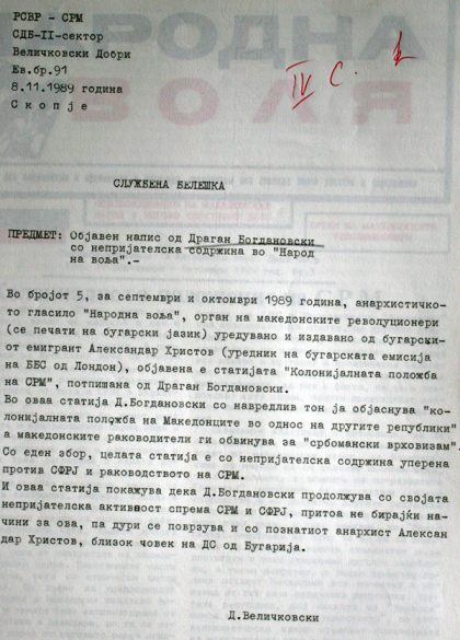 sluzbena-beleska-8-11-1989-1