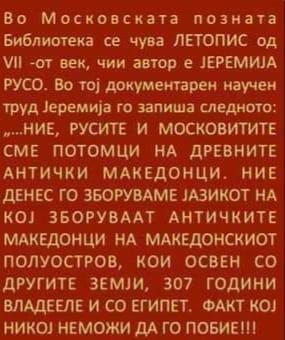 aleksandar