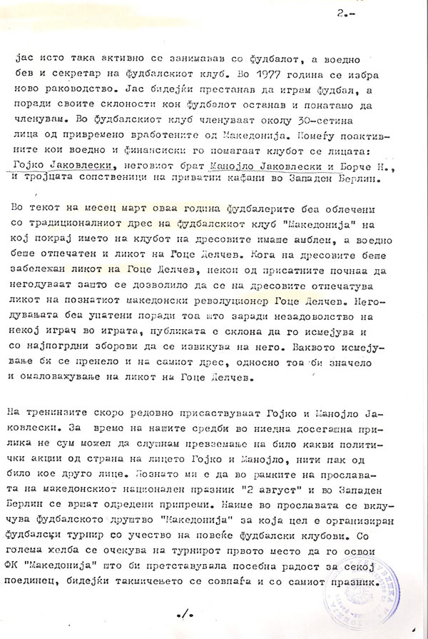 sluzbena-beleska-27-7-1978-2