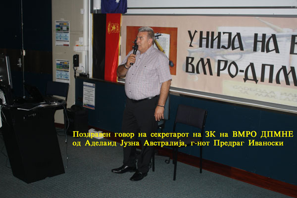 vmro3