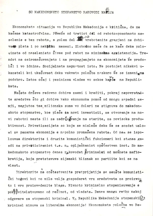 So-mak.-stopanstvo-rakovodi-mafija-1