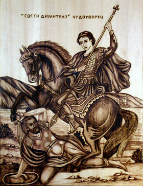 sv_dimitrija