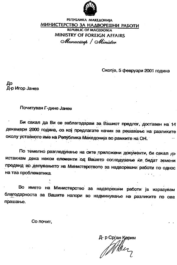 pismo-igor-janev