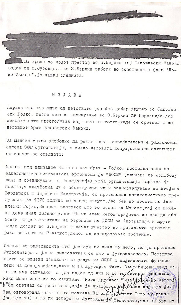 izjava-25.02.1981-1