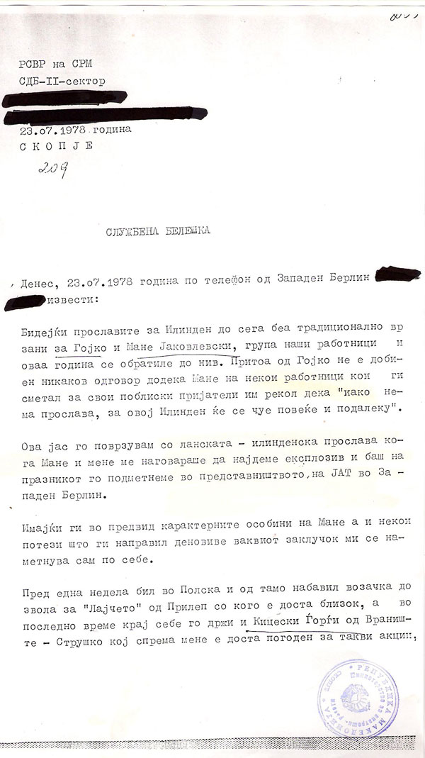 Mane-atentati-za-Ilinden-1