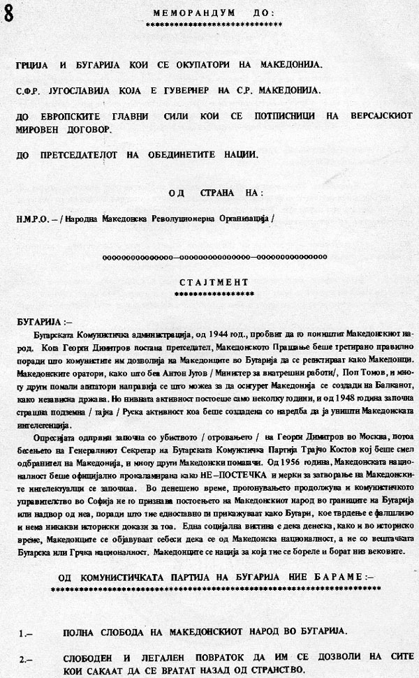 memorandum-od-makedoncite-4