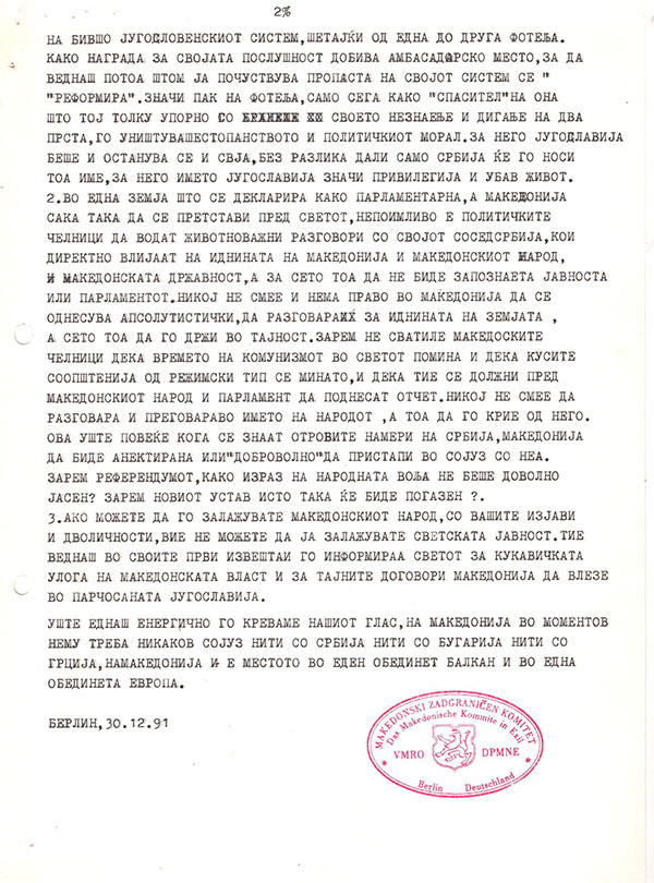 sredba2