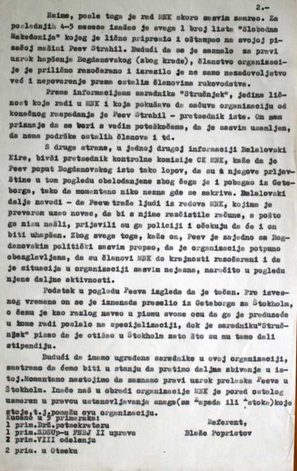 stanje-u-mkd-posle-hapsenje-bogdanovskog-dragana-2