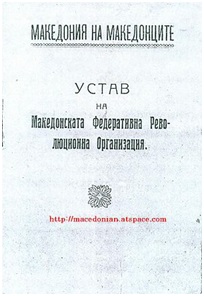 ustav