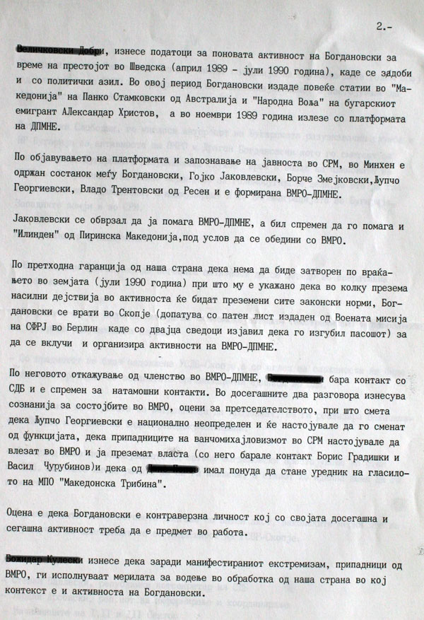 sluzbena-beleska-za-dragan-bogdanovski-2