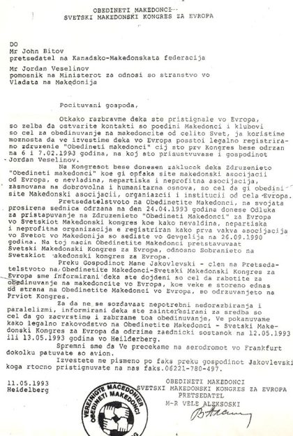 Pismo-do-John-Bitove-i-Jordan-Veselinov-11-maj-1993-g