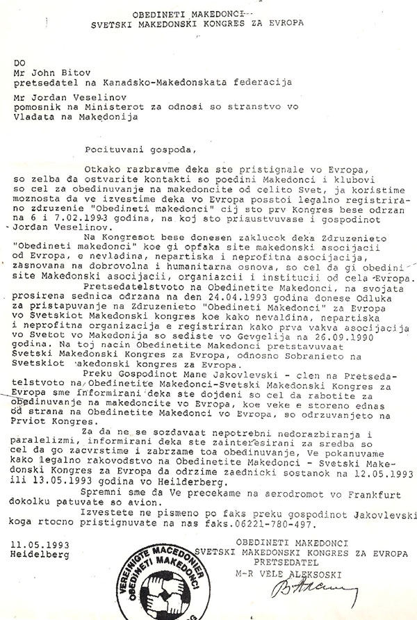 Pismo-do-John-Bitove-i-Jordan-Veselinov-11-maj-1993-g