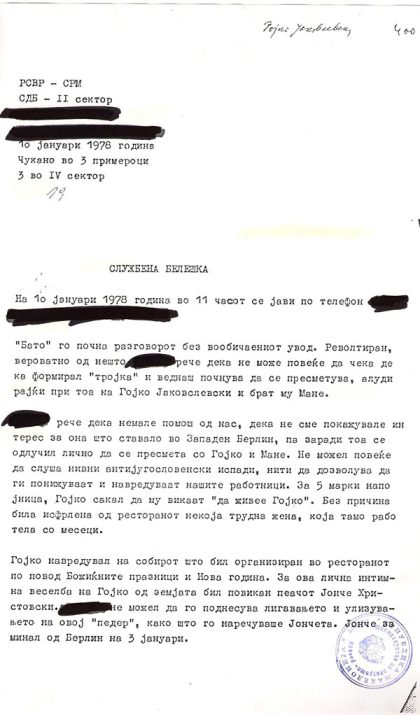 sluzbena-beleska-10-1-1978-1
