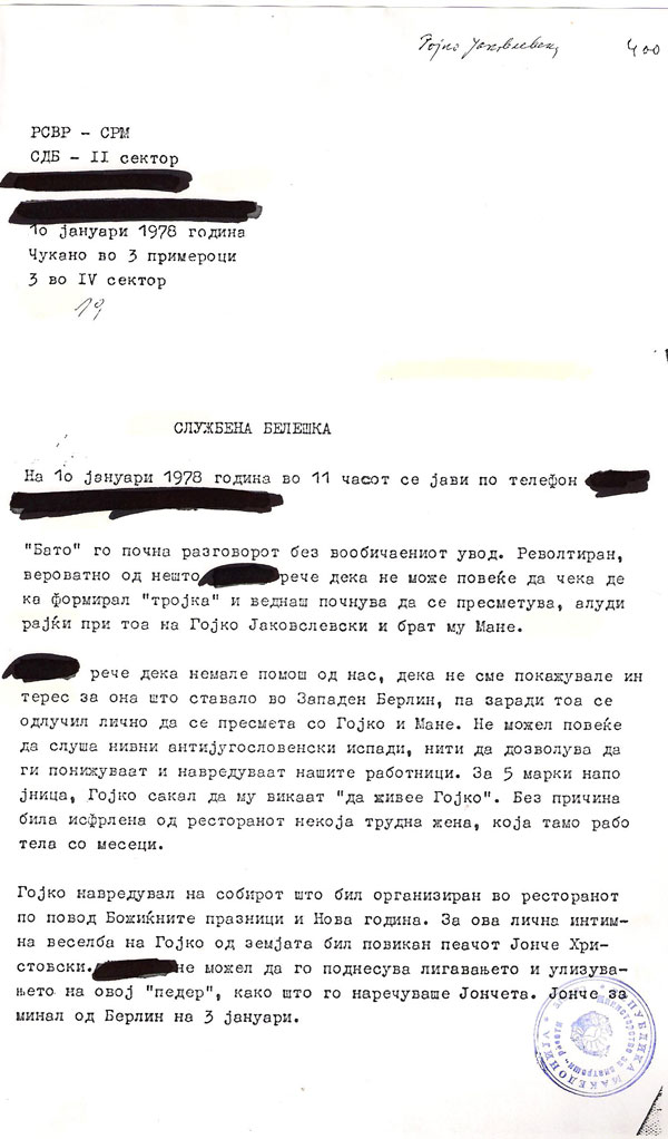 sluzbena-beleska-10-1-1978-1