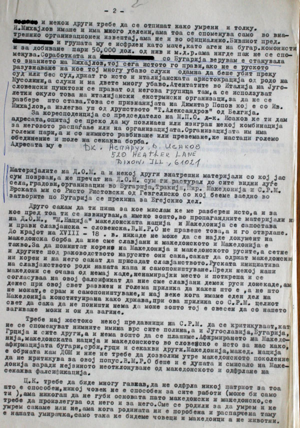 izvestaj-26-02-1974-2